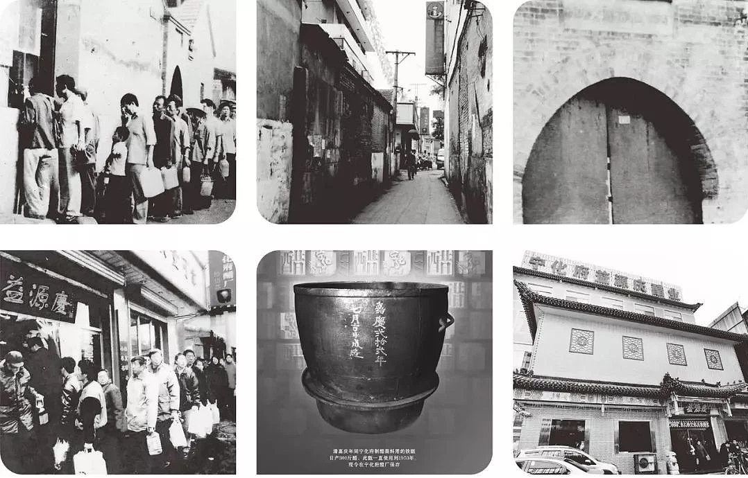 黑与白 x 宁化府