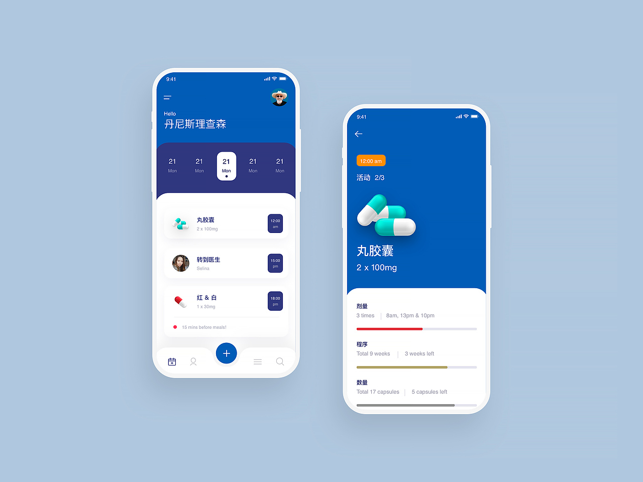 用户界面设计UI-01（图ZMjI3NzY0NzU2） - APP界面 - 站酷设计师从前与以后原创素材 - 站酷ZCOOL
