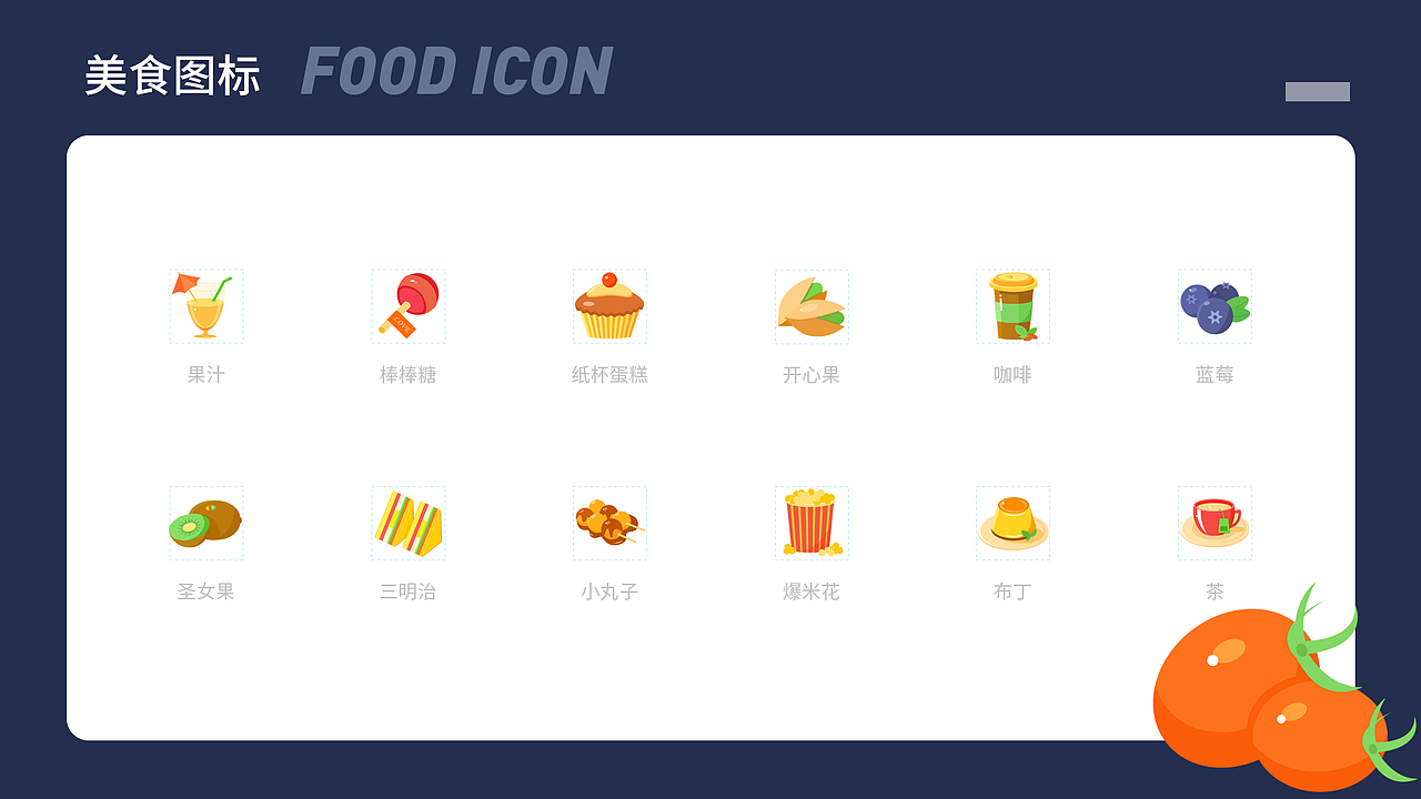 图标临摹练习（图ZMjU2NTI0MzYw） - 图标 - 站酷设计师东边的羊羊原创素材 - 站酷ZCOOL