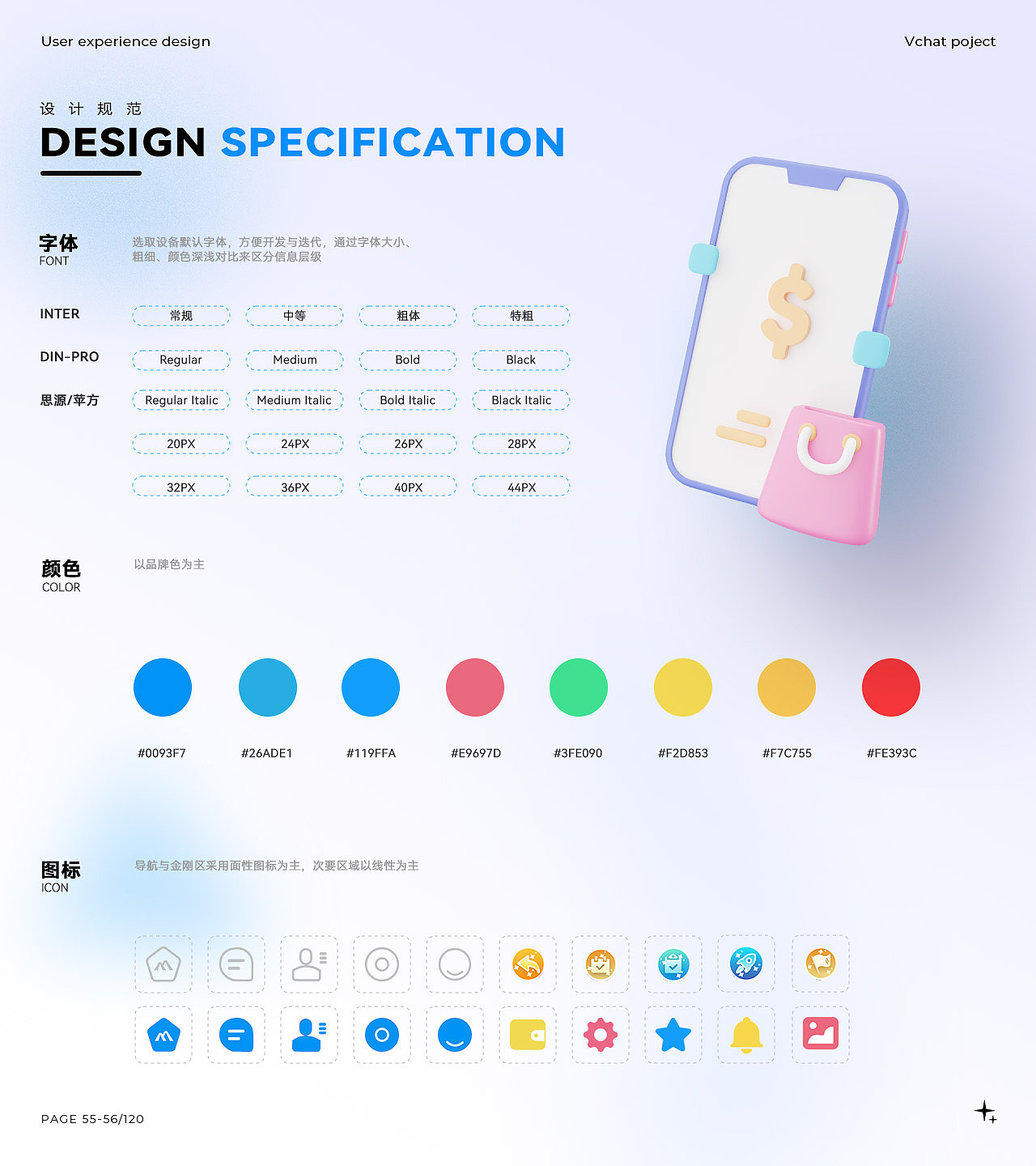 2022，记录过往（图ZMzQxMzQ4NjUy） - 交互/UE - 站酷设计师ZacharySigmund原创素材 - 站酷ZCOOL