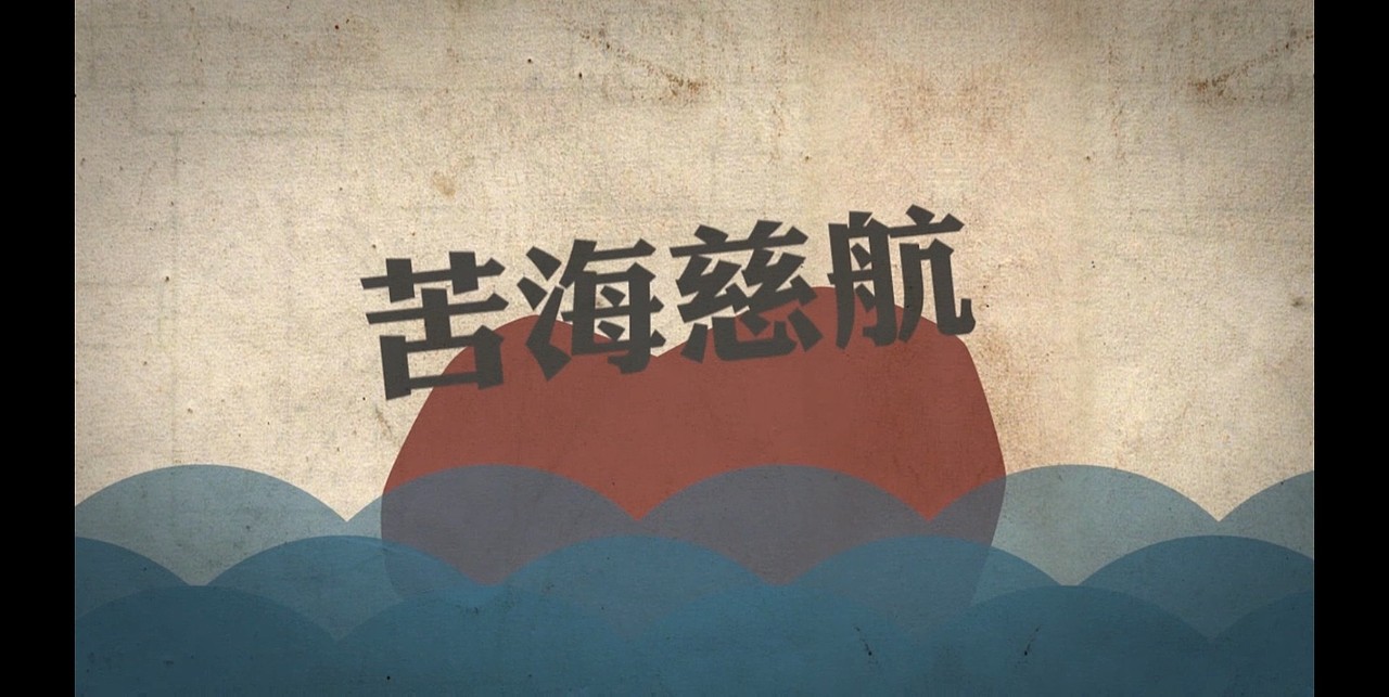 【高清】陈奕迅-斯德哥尔摩情人·歌词MV（图ZMTY0OTc3NjQ=） - MV - 站酷设计师成真映画原创素材 - 站酷ZCOOL