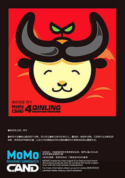 MOMO秦岭四宝明信片设计（图ZMTA1MDYzNDA=） - 图案 - 站酷设计师luthur原创素材 - 站酷ZCOOL