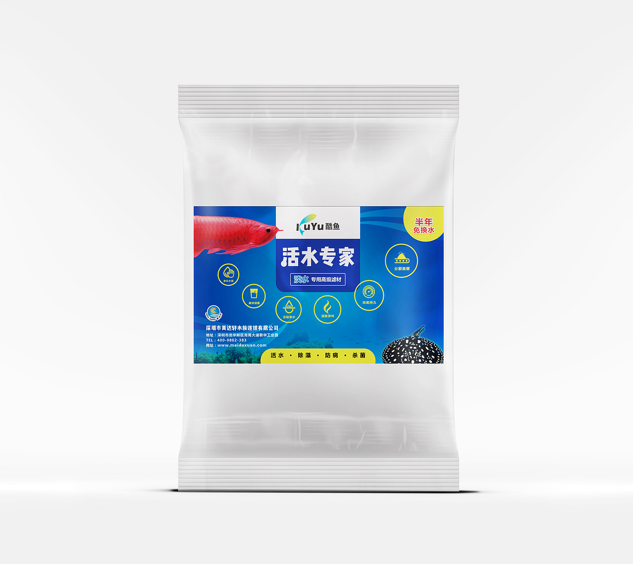 【包装】净水材料包装贴纸（图ZOTY2MjEzOTY=） - 包装 - 站酷设计师魔龙丨MOLONG原创素材 - 站酷ZCOOL