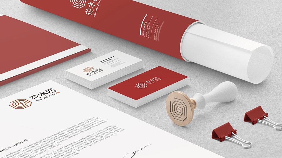 花木匠品牌设计