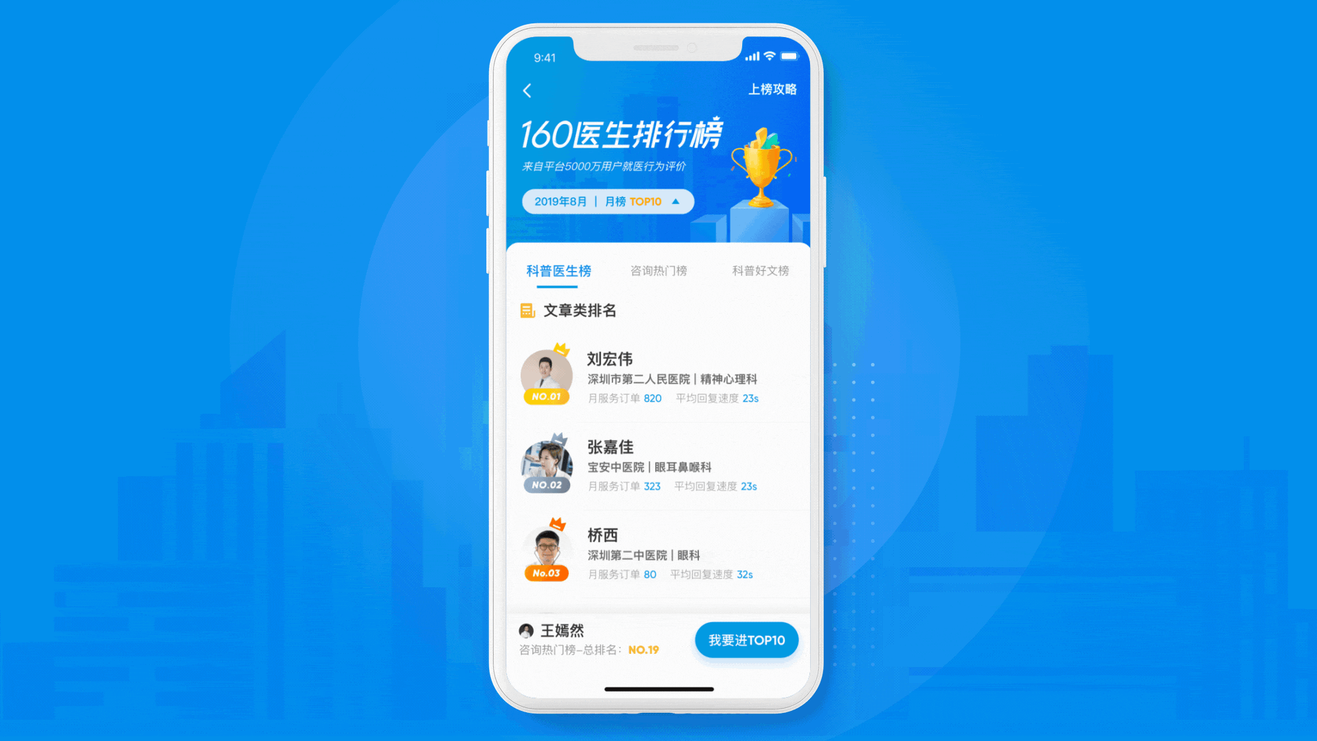2019体验设计作品辑录