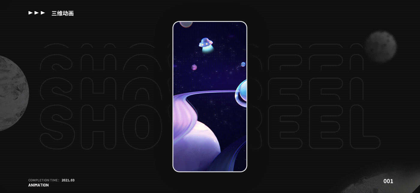 qq音乐项目2021总结（图ZMjg1NjAyOTQ4） - 其他三维 - 站酷设计师根本不是人原创素材 - 站酷ZCOOL