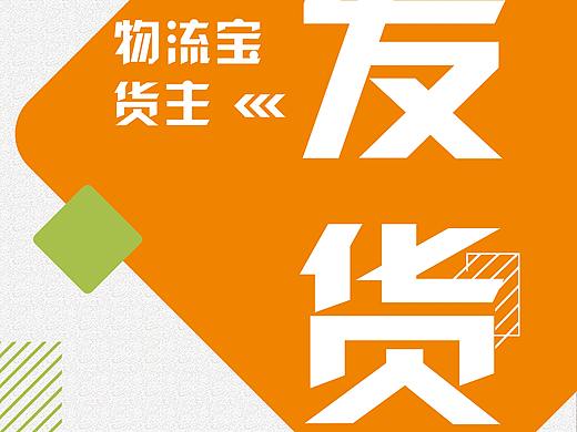 易拉宝平面宣传