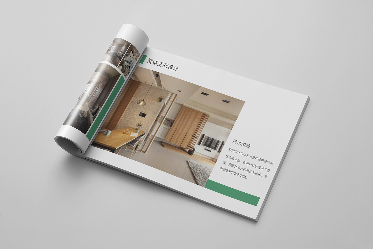 VI 手册（图ZNjczNjQ5MDA=） - 品牌 - 站酷设计师凰玥离原创素材 - 站酷ZCOOL