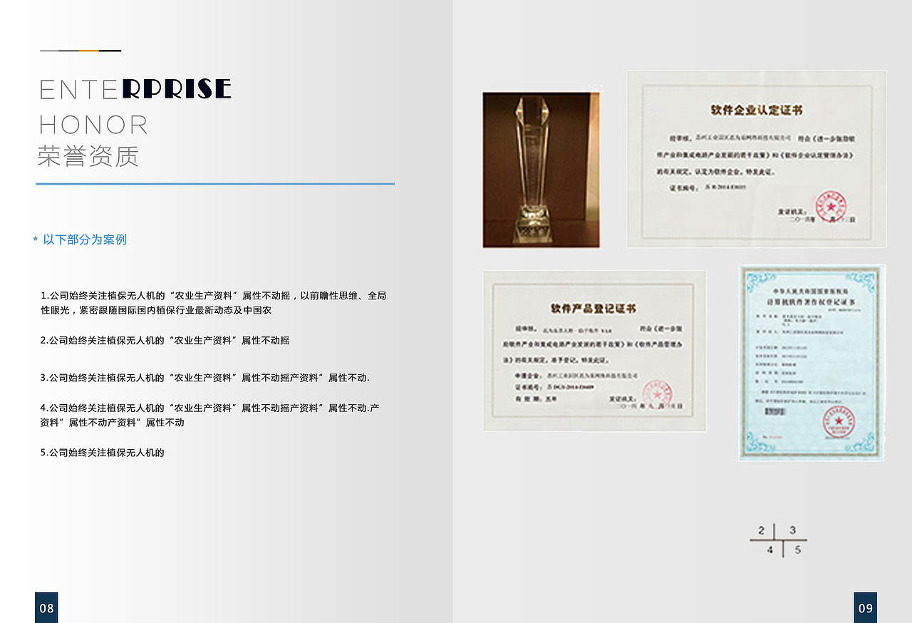 画册（图ZOTExNjYyMjQ=） - 书籍/画册 - 站酷设计师落花流水01原创素材 - 站酷ZCOOL