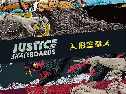 形意拳