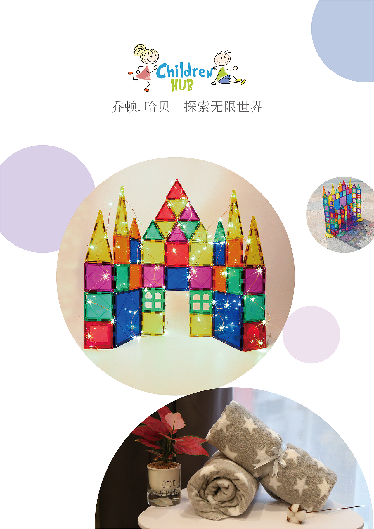 折页（图ZMTQ1MzUxNjA0） - 宣传物料 - 站酷设计师老鼠身后有个洞原创素材 - 站酷ZCOOL
