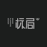 民工的自我修养的头像