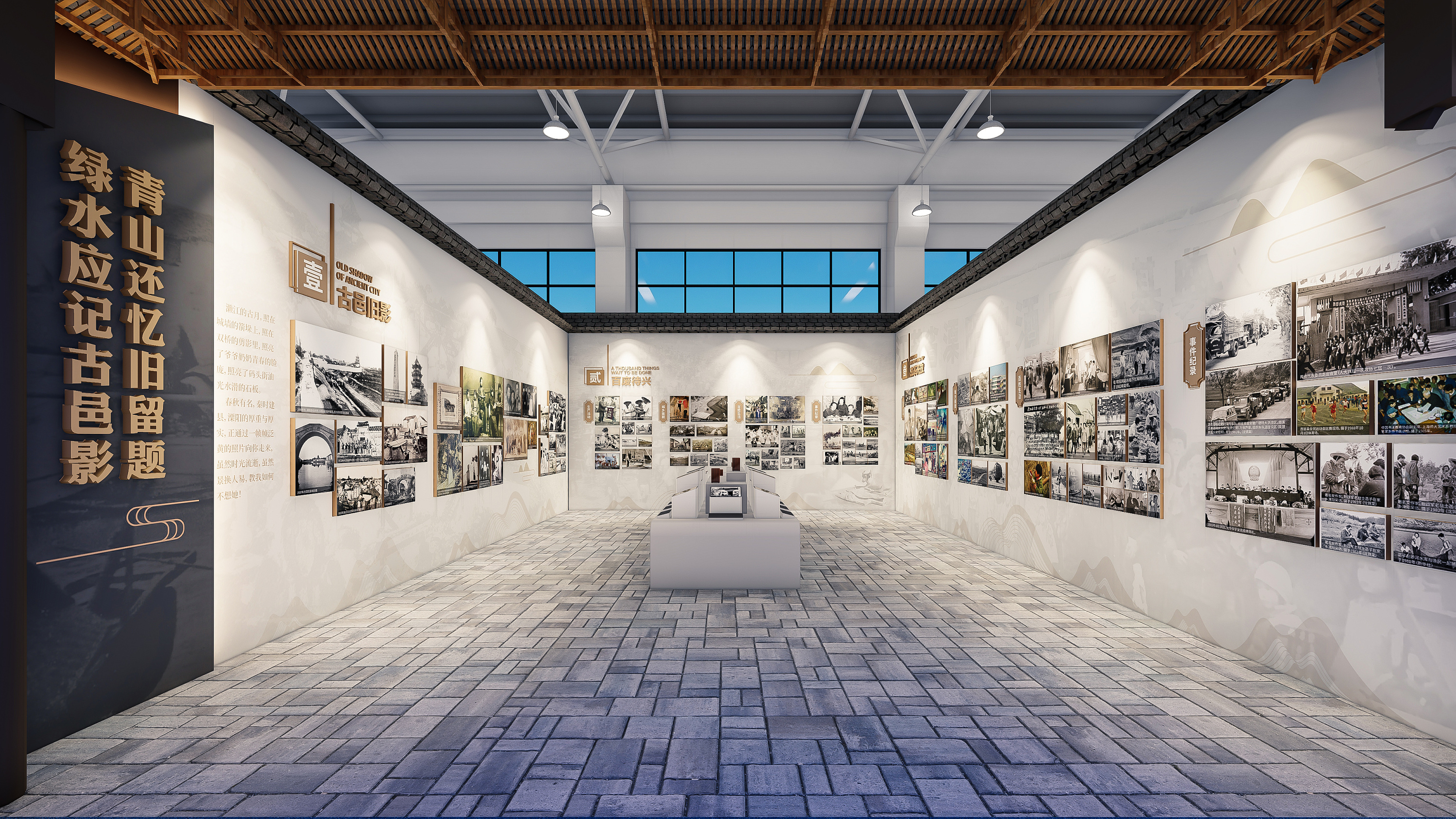 政府周年图片大型展|空间|展陈设计|发条丁bluke - 原创作品 - 站酷