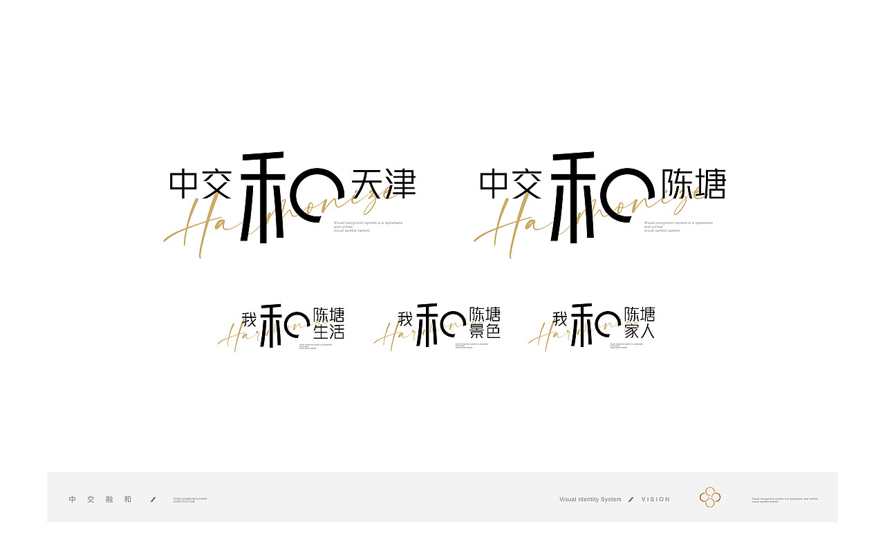 中交融和（图ZMjYzMjI4MzI0） - 品牌 - 站酷设计师嚯霍霍原创素材 - 站酷ZCOOL