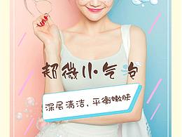 口腔详情