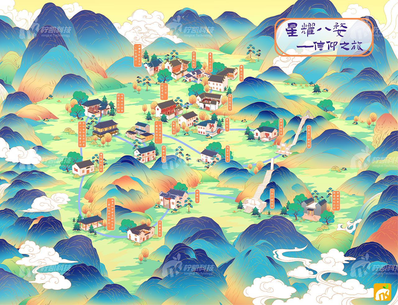 星耀八婺手绘地图