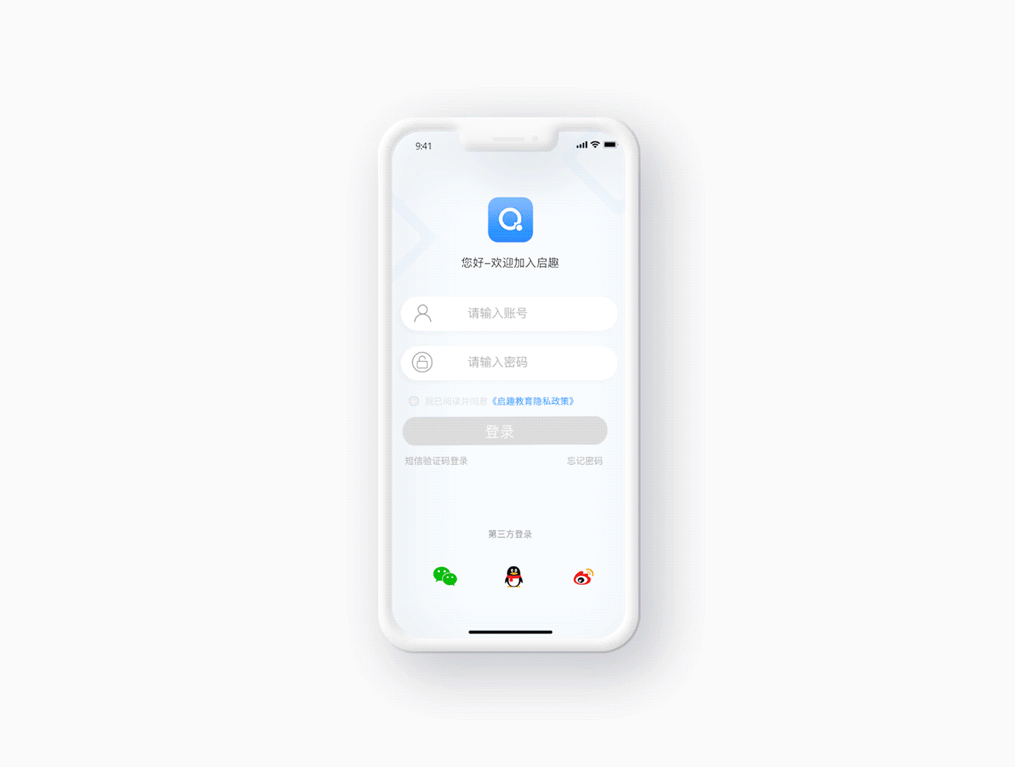 启趣教育-教育APP（图ZMjcyNDYzMDg4） - 其他UI - 站酷设计师一只可爱的玲玲子原创素材 - 站酷ZCOOL