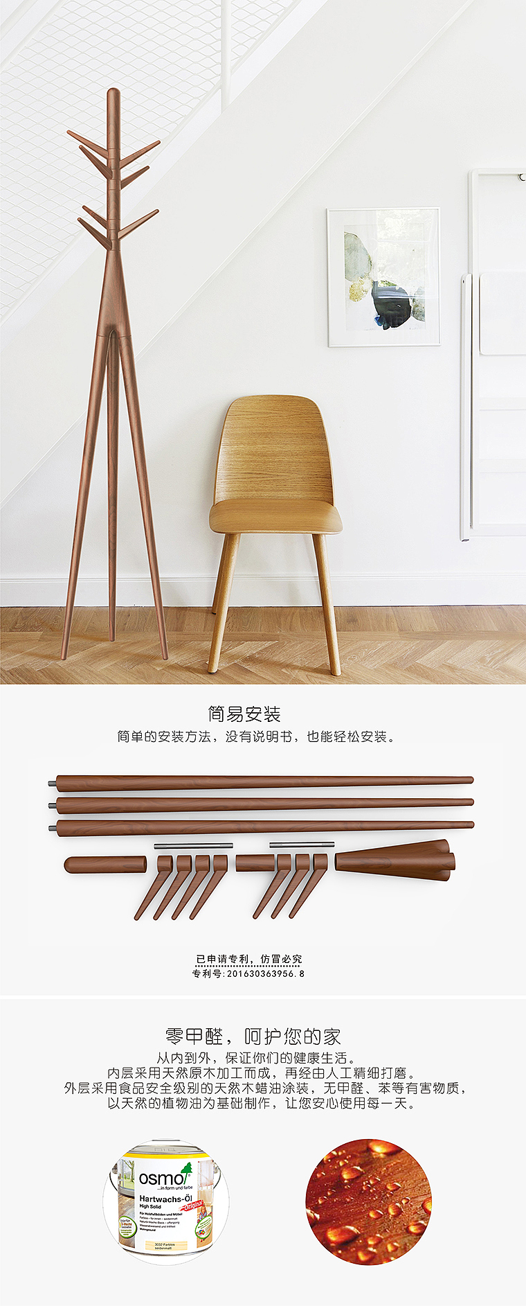 【小精灵】旋转衣帽架新品首发（图ZNTg1OTU4MjQ=） - 生活用品 - 站酷设计师1415407951原创素材 - 站酷ZCOOL