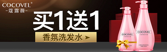 钻展图（图ZOTIwODIyNDA=） - 电商 - 站酷设计师怡品牌孵化器原创素材 - 站酷ZCOOL