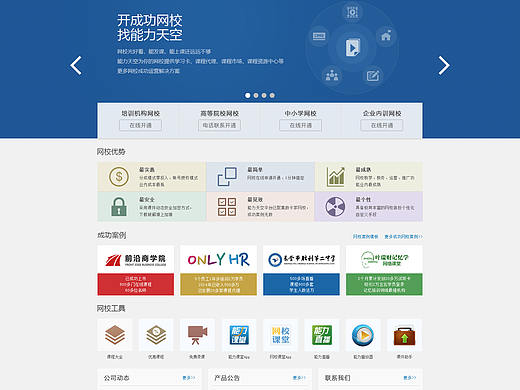在线教育的一些界面（个人主页-ZMjcwNzQ3Njg=） - 软件界面 - 站酷设计师xue2012原创素材 - 站酷ZCOOL