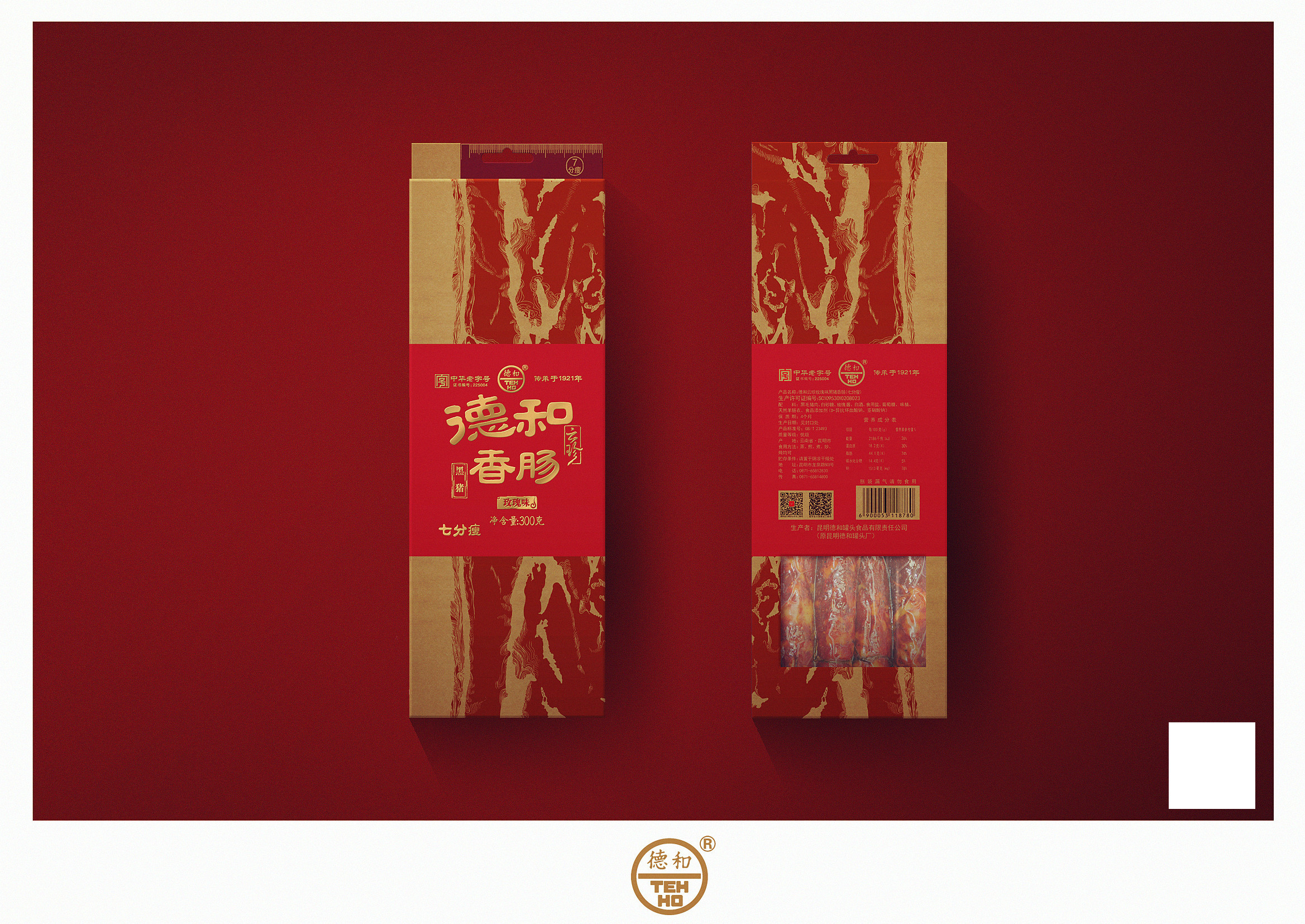 德和香肠|平面|包装|电锯猫 - 原创作品 - 站酷 (zcool)