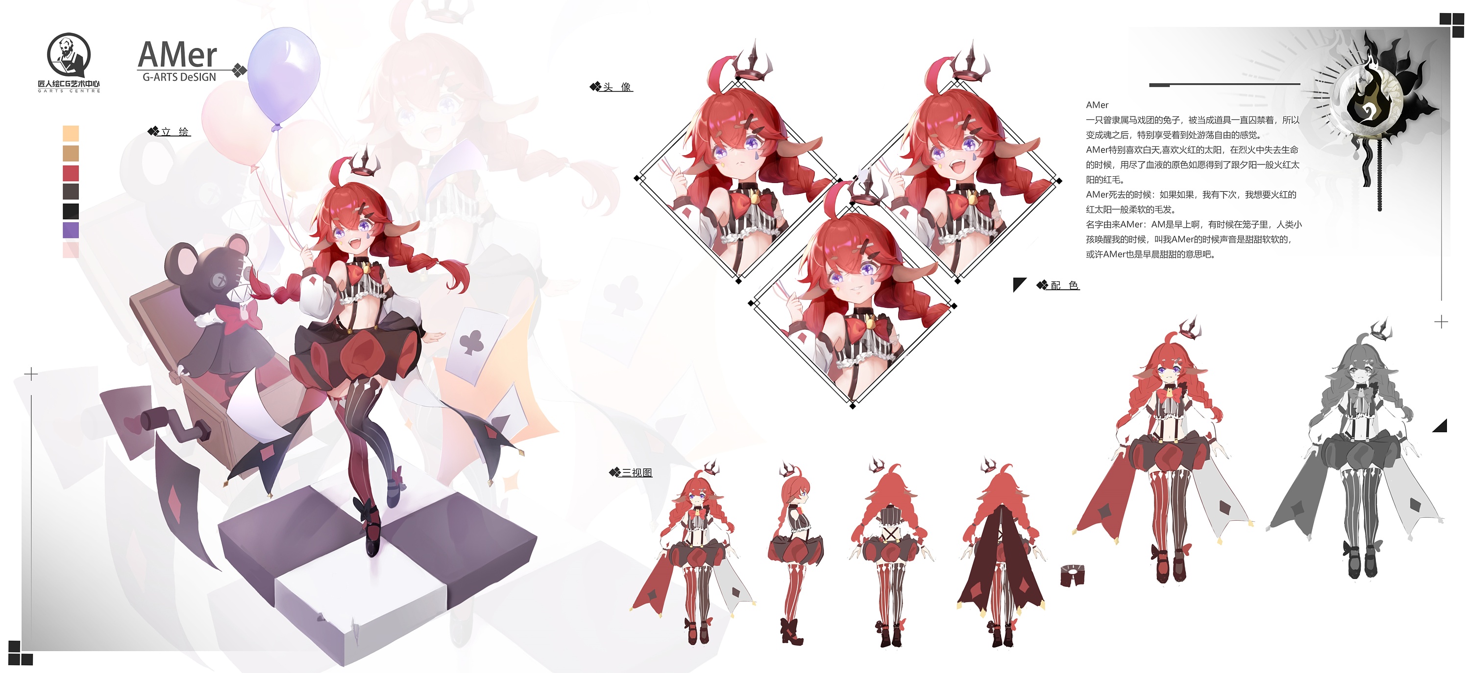 【匠人绘】日系班主讲:kana酱,若干爪,想要了解更多班级信息,可微博