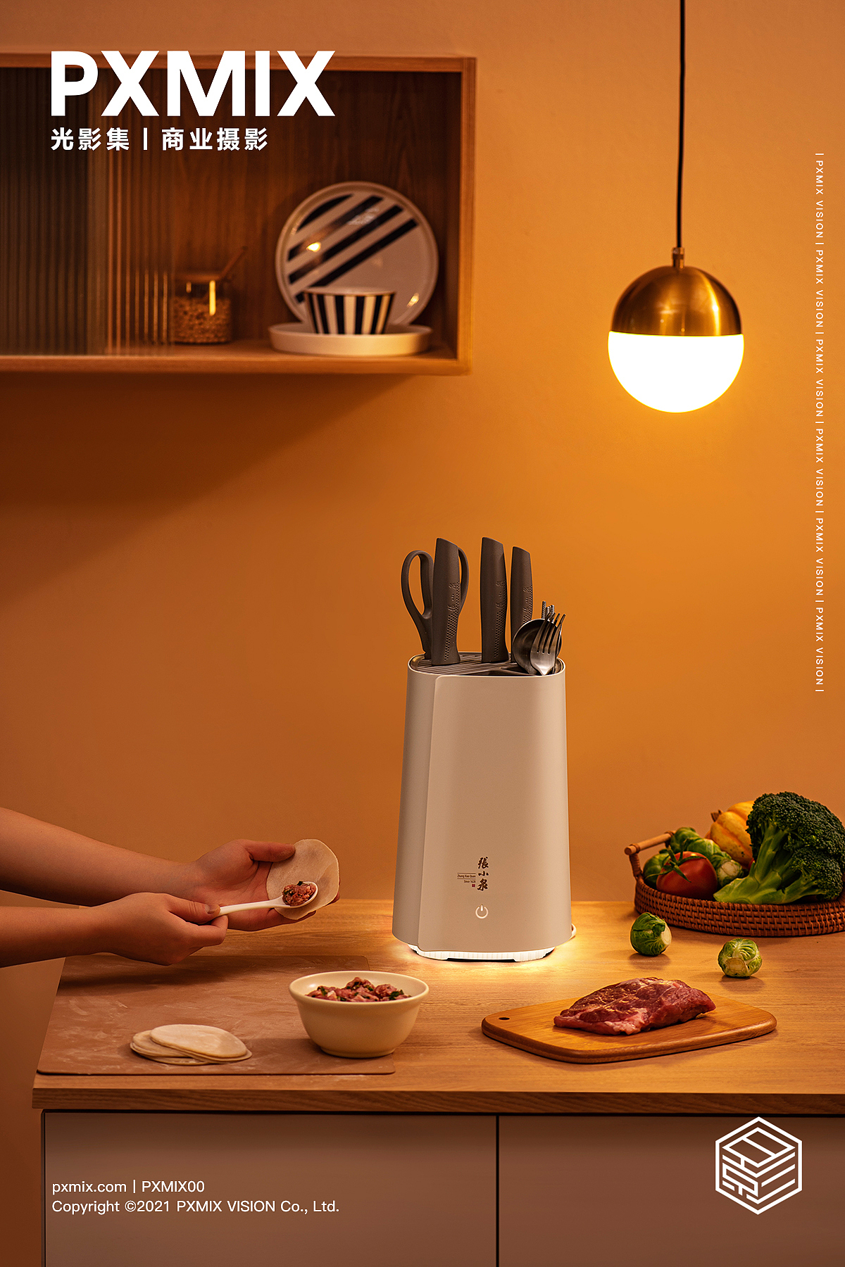 小家电摄影丨张小泉 消毒机刀架 x 光影集 PXMIX（图ZMjc4MjAwMzY4） - 产品摄影 - 站酷设计师光影集原创素材 - 站酷ZCOOL
