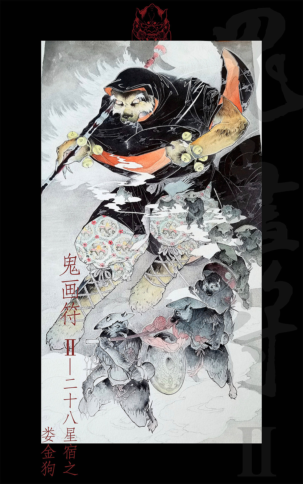 二十八星宿之娄金狗_玖武-站酷zcool