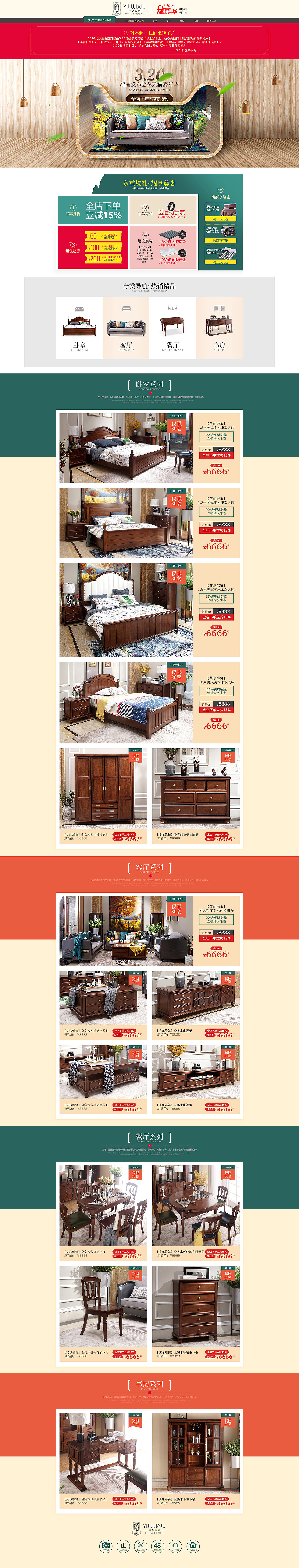 年前年后的一些东西（图ZMTA4ODUwMDky） - 运营设计 - 站酷设计师木头多愁原创素材 - 站酷ZCOOL