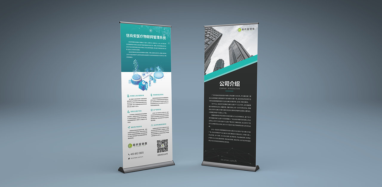 易拉宝（图ZMTUwMzE4MjA0） - 宣传物料 - 站酷设计师linxi7539984原创素材 - 站酷ZCOOL