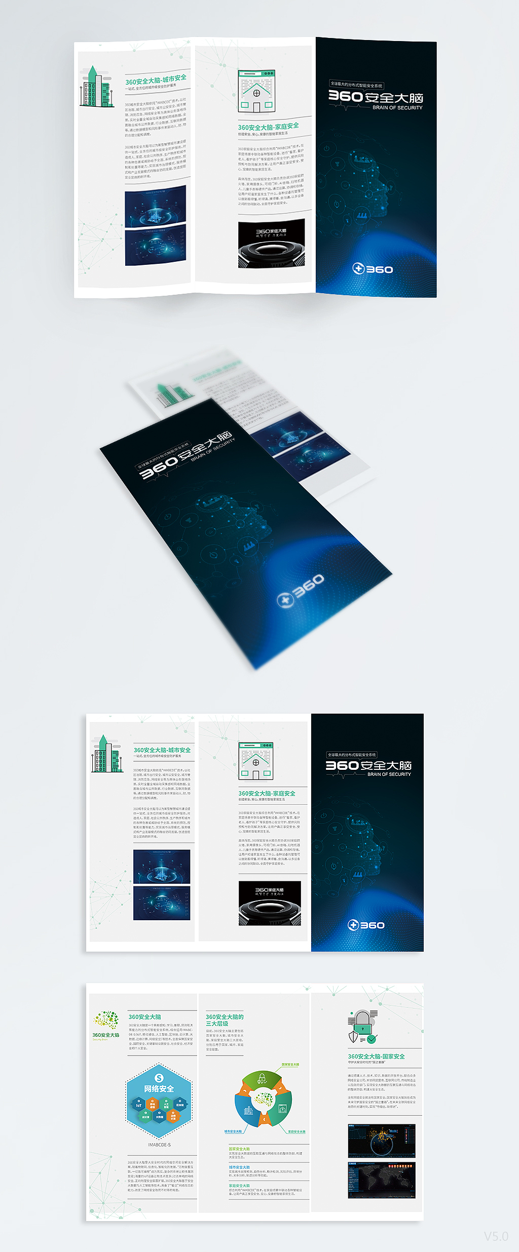360折頁/展板（圖ZMTYwNTAwMTQ0） - 宣傳物料 - 站酷設(shè)計師你好中華設(shè)計原創(chuàng)素材 - 站酷ZCOOL