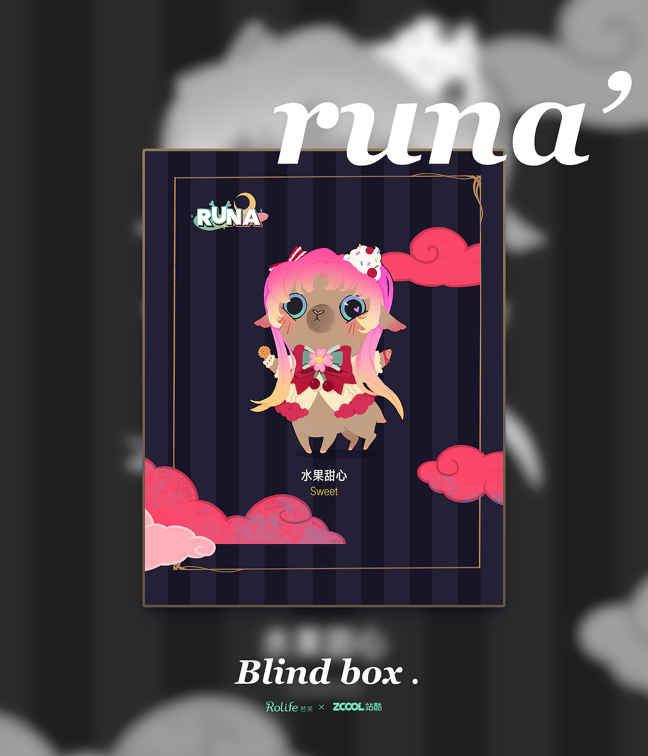 Runa（图ZMjIwNTg5OTYw） - IP形象 - 站酷设计师二楠原创素材 - 站酷ZCOOL
