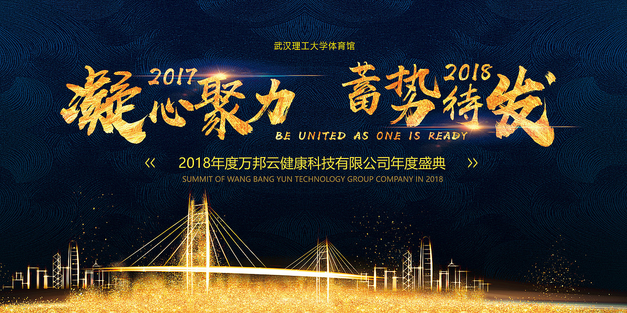 banner练习（图ZMTI0ODEzNTEy） - 海报 - 站酷设计师玛吉阿米群原创素材 - 站酷ZCOOL