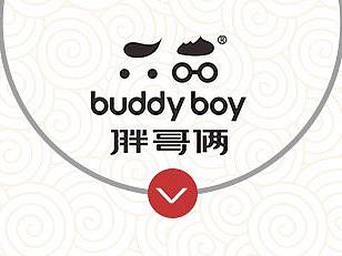 胖哥俩肉蟹煲朋友圈广告内页设计