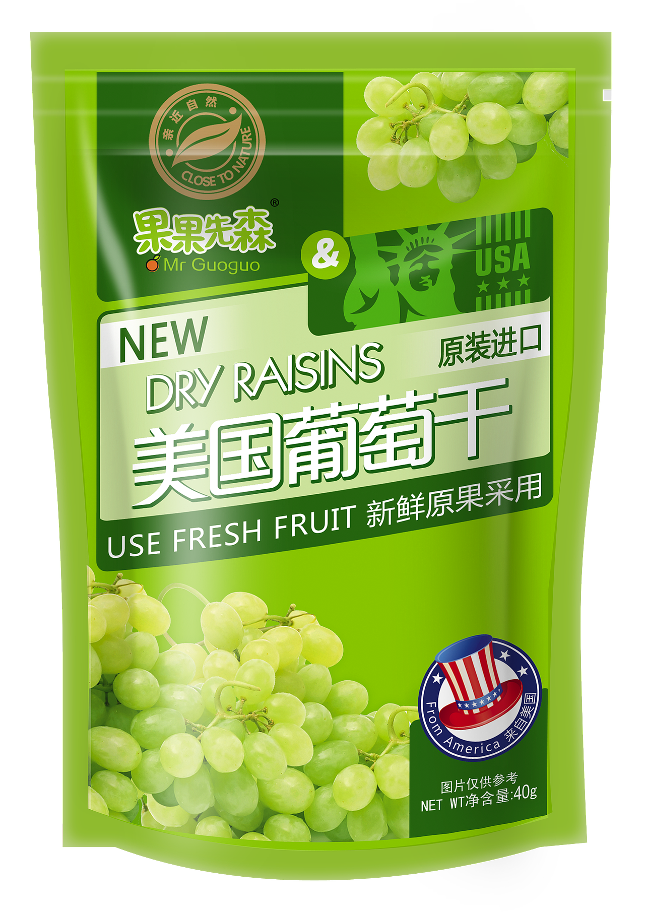 果干坚果零食精修(部分)