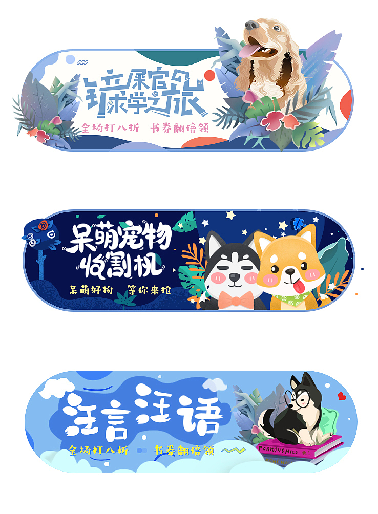 缺省页（图ZMTk2NjUxODc2） - 商业插画 - 站酷设计师无厘头设计狂原创素材 - 站酷ZCOOL