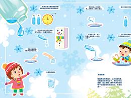 滴水成冰内页插图