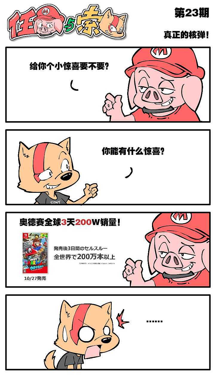 任豚与索狗（图ZMTA0NjQ2MzY4） - 短篇/格漫 - 站酷设计师exile0611原创素材 - 站酷ZCOOL