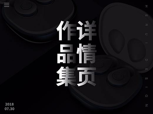 合集展示/四款詳情頁(yè)（個(gè)人主頁(yè)-ZMjkzMjM2MDQ=） - 電商 - 站酷設(shè)計(jì)師TWO_Zi原創(chuàng)素材 - 站酷ZCOOL