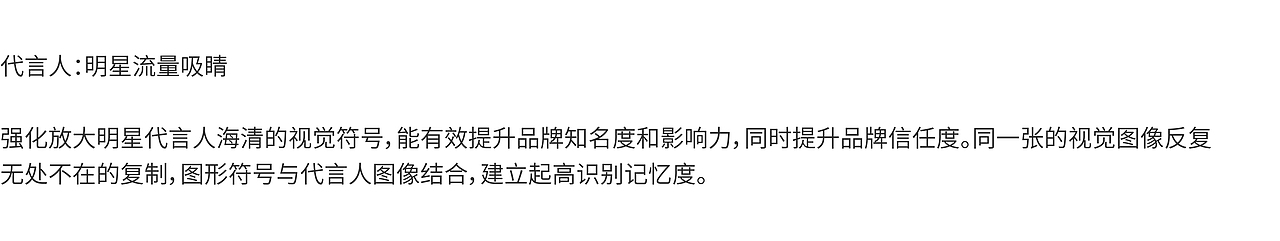 【智驿案例】诗尼曼丨品牌2019形象全新升级