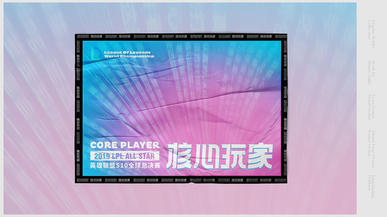 觅（图ZMjQ3NzAyMzQw） - 其他平面 - 站酷设计师竹筱笙原创素材 - 站酷ZCOOL