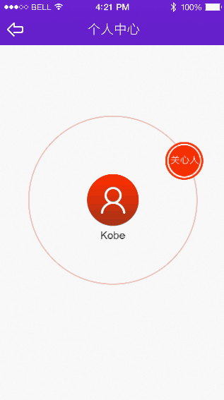 移动医疗App设计(HIPPOKRATES MOBILE MEDICAL)(图ZMTk5MTMwOTI=) - APP界面 - 站酷设计师neno2046原创素材 - 站酷ZCOOL