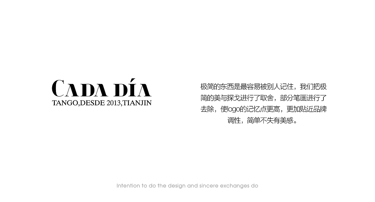 Tango Argentino logo提案（图ZMzkwMTA1OTI=） - Logo - 站酷设计师深睡的那只猫原创素材 - 站酷ZCOOL