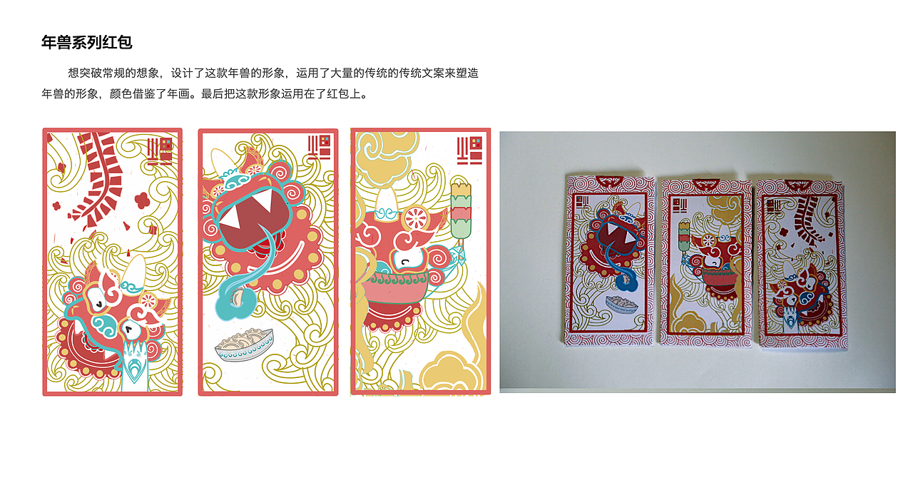 个人 作品集（图ZMTc2NTQxNjQ0） - 其他平面 - 站酷设计师Z15890234原创素材 - 站酷ZCOOL