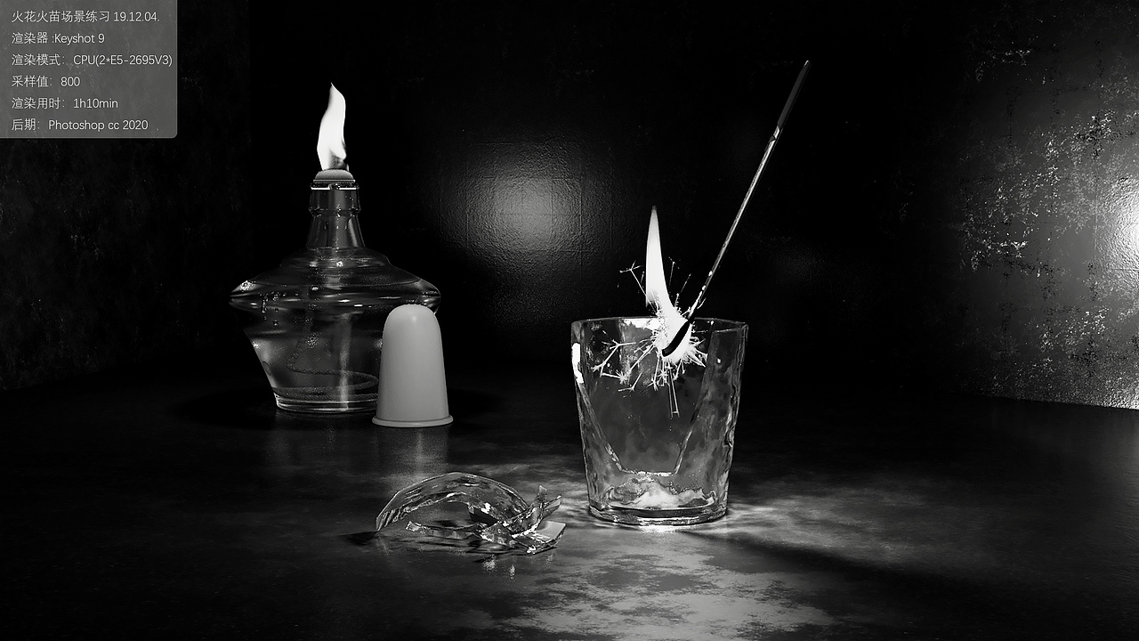 Keyshot铁在空气中燃烧