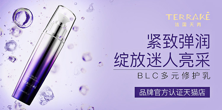 整理一些往年电商推广图作品