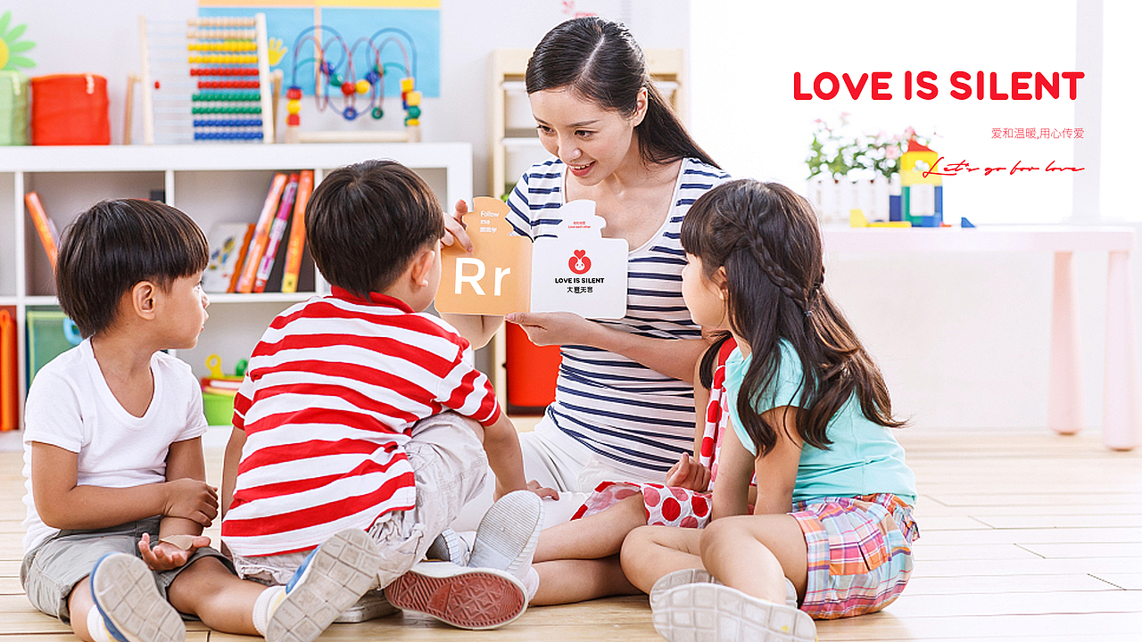 （大爱无言）品牌设计（图ZMjIxMzMzODE2） - 品牌 - 站酷设计师大福品牌战略设计原创素材 - 站酷ZCOOL