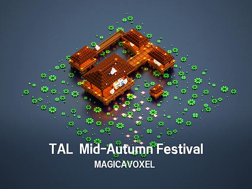 Magicavoxel像素体的日常之“好未来-中秋节”
