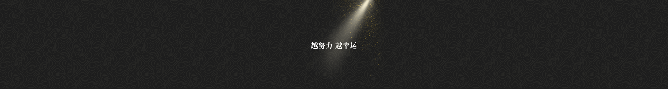 黏黏糕的个人主页（封面预览） - 主页封面设置 - 站酷设计师黏黏糕原创素材 - 站酷ZCOOL