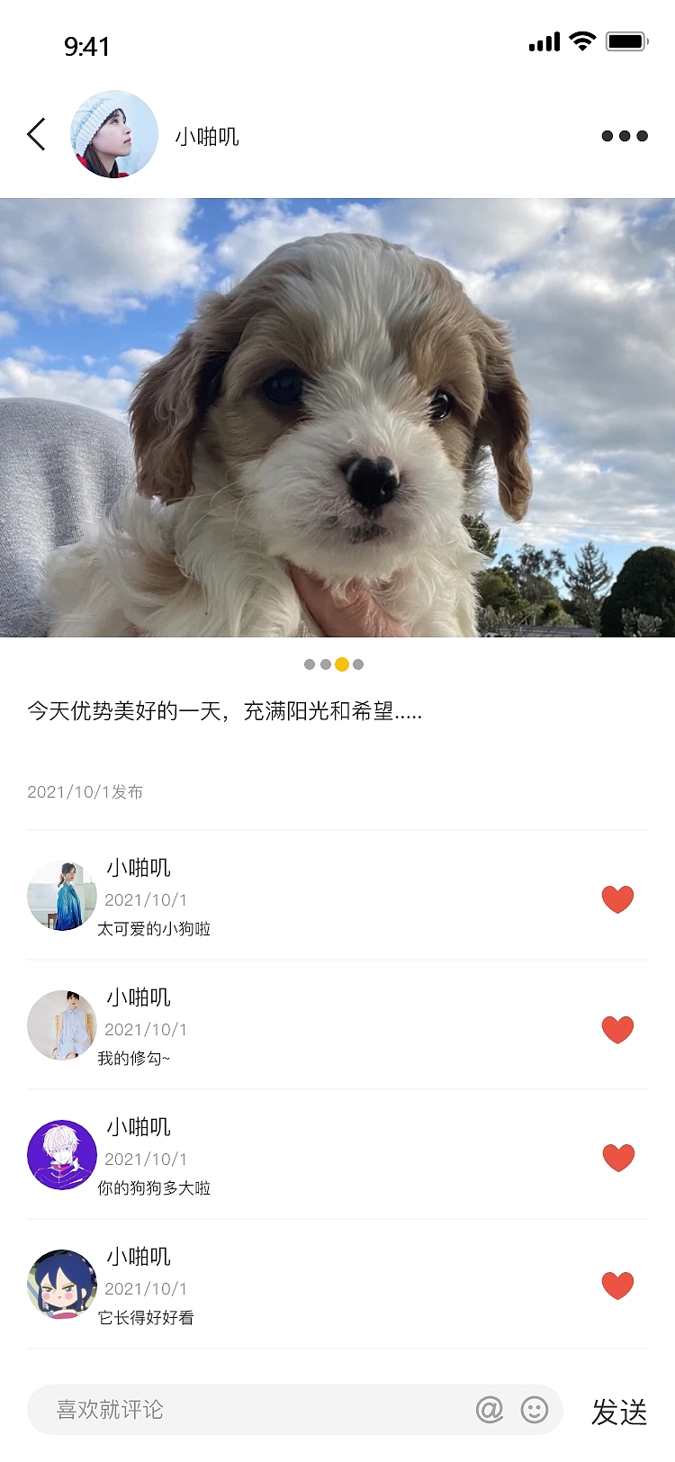 宠物社交移动端APP：啪叽APP（图ZMjc1Nzg0NDg4） - APP界面 - 站酷设计师ZimaQ原创素材 - 站酷ZCOOL
